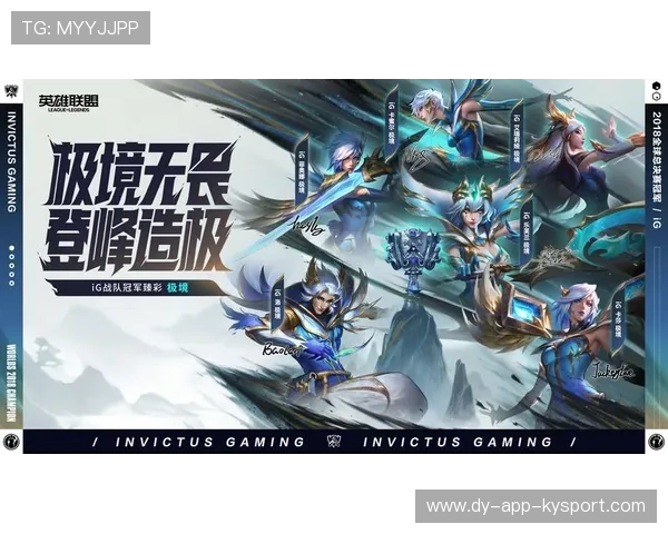 LPL新版本英雄调整备受关注，lpl改版